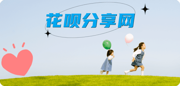 三明宣城信用卡接单平台☀️诚信信用卡24小时在线靠谱商家推荐
